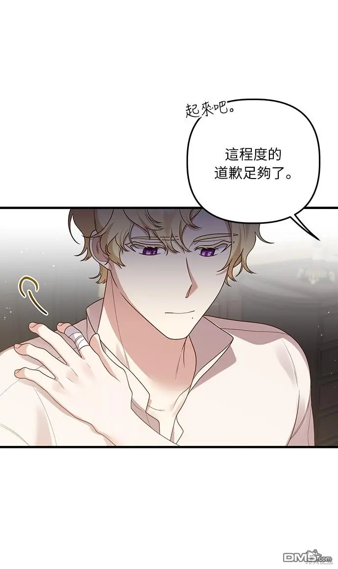第16话34