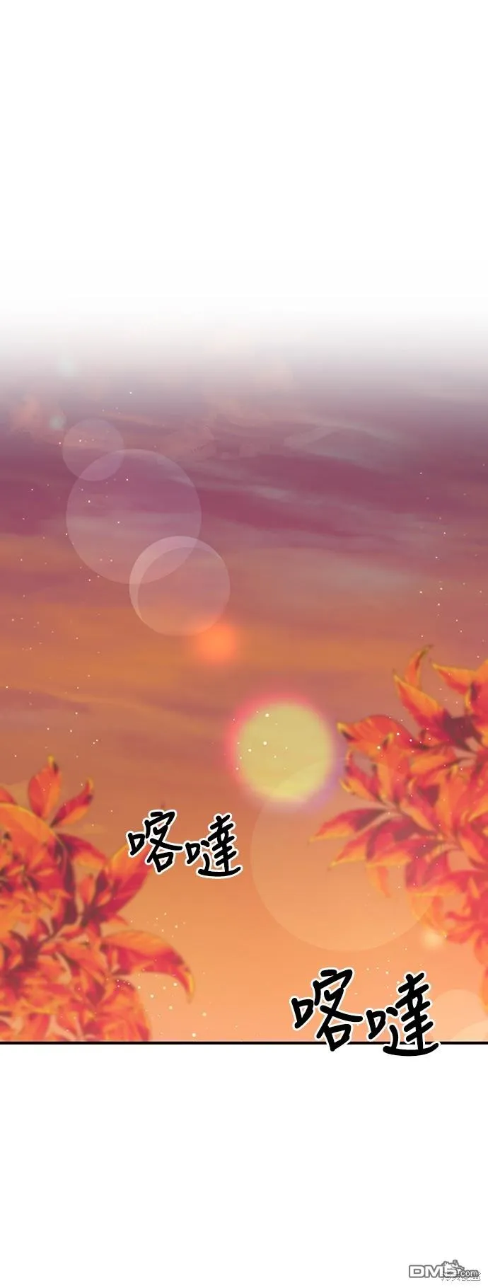 第56话12