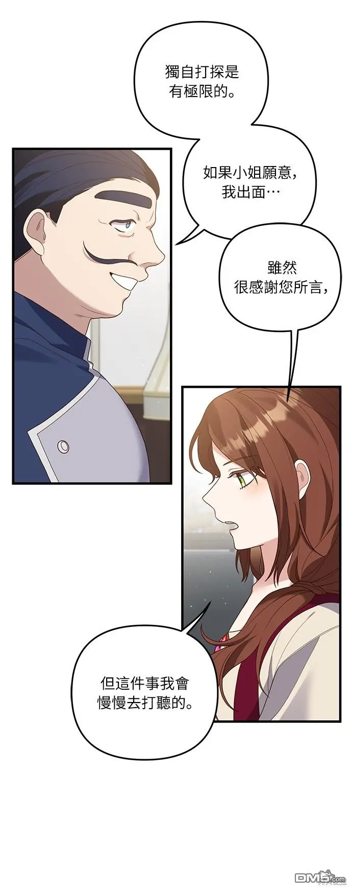 第18话18