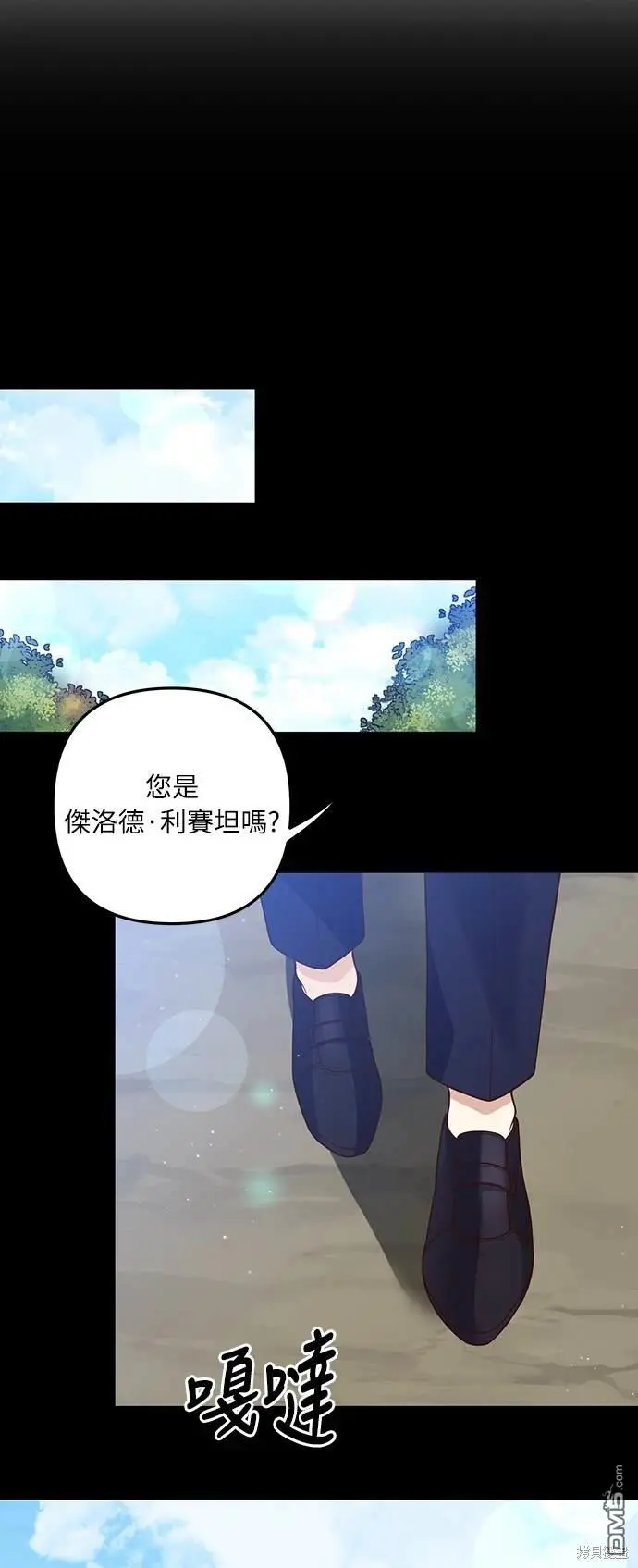 第31话12
