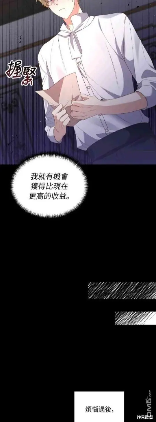 第2话16