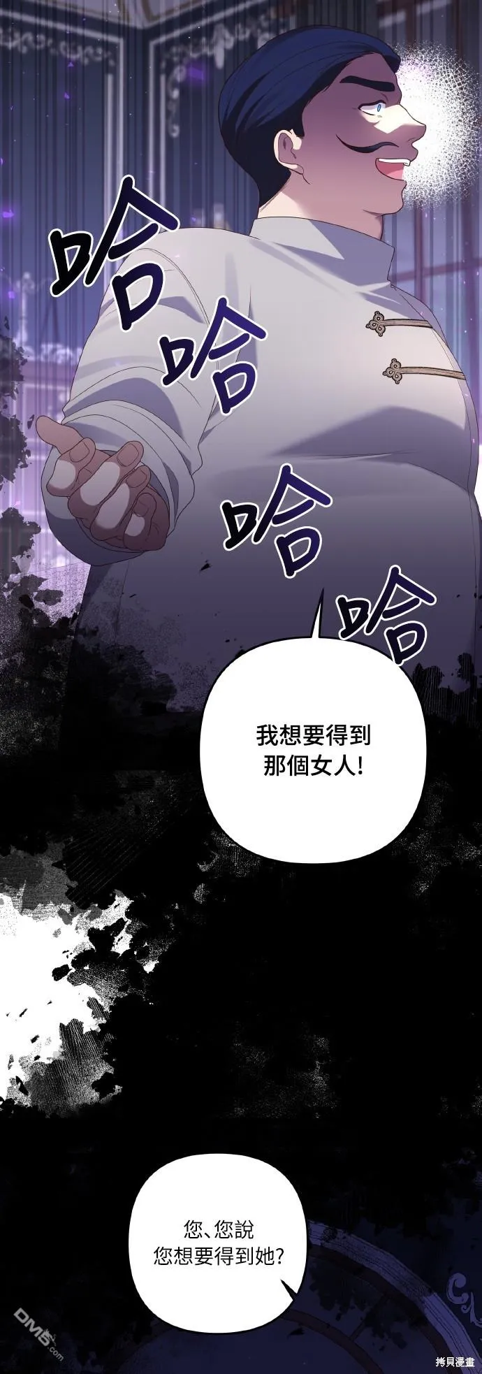 第53话46