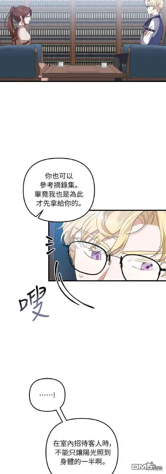 第6话35