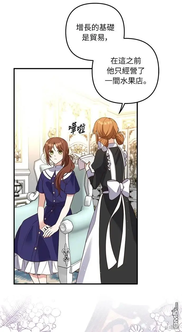 第31话33