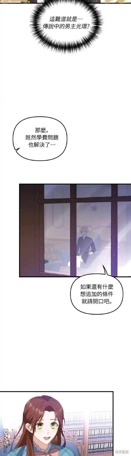 第3话43