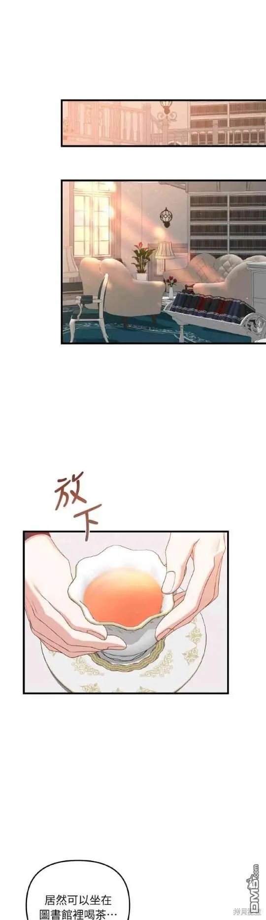 第4话23