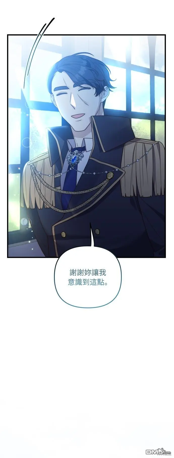 第23话9