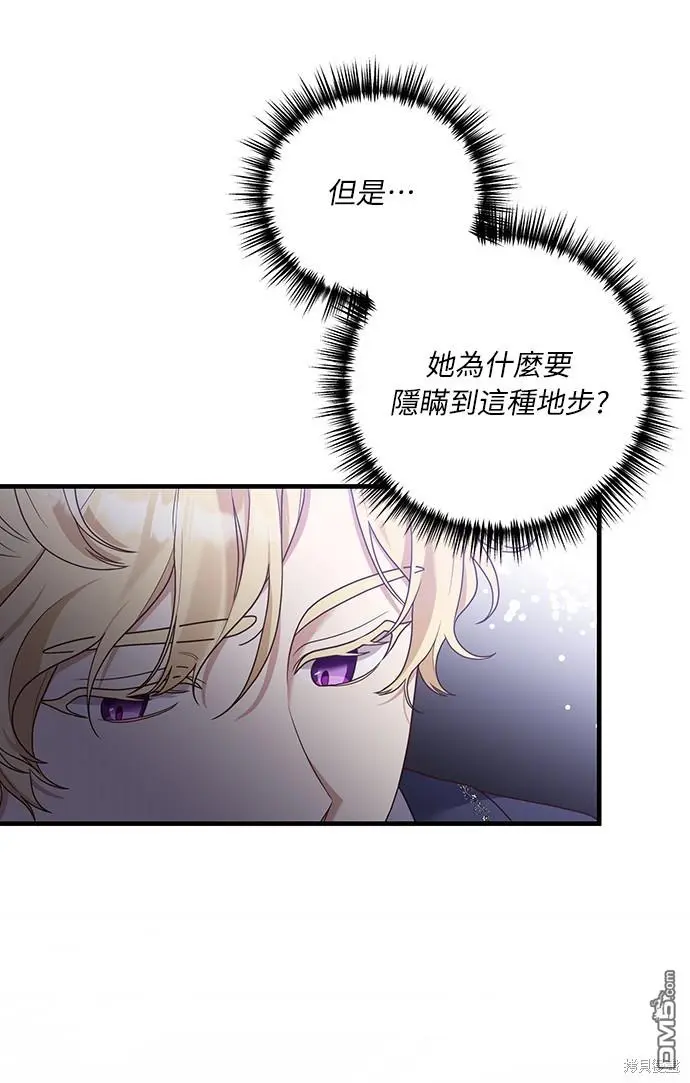 第19话43