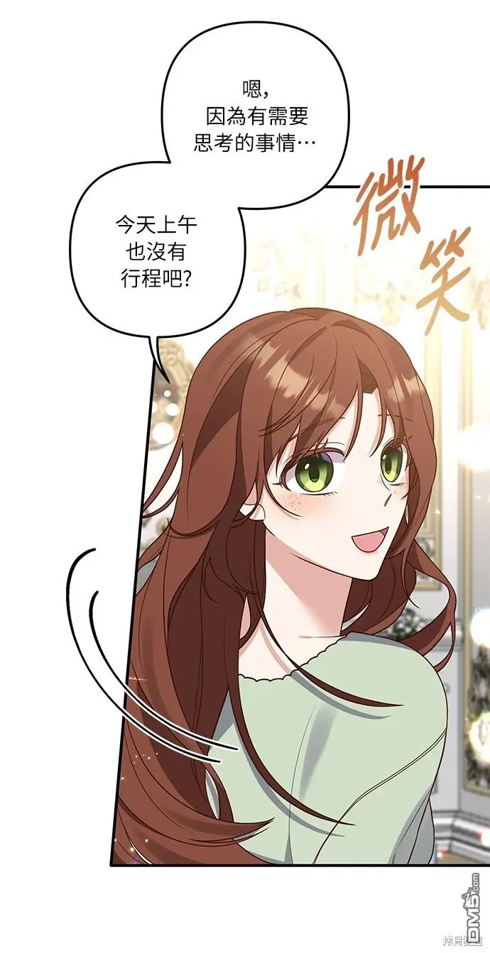 第32话31