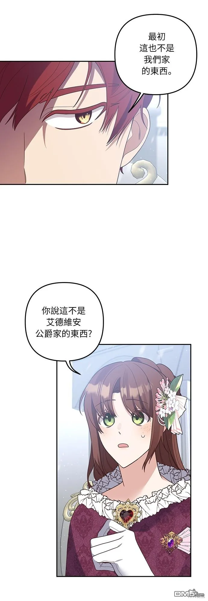 第42话22