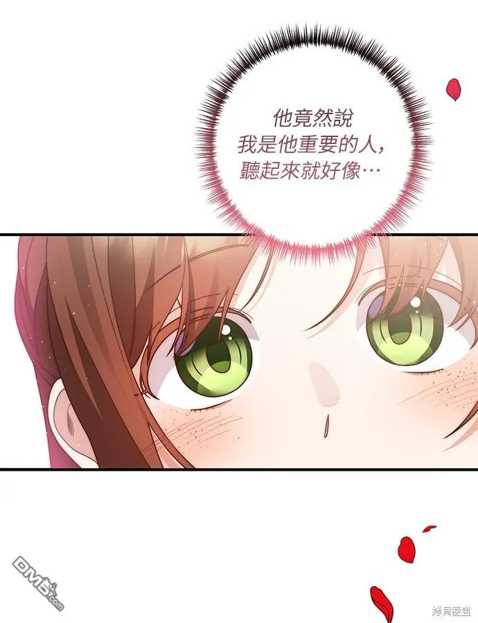 第56话7