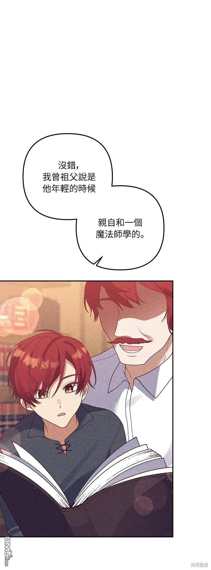 第42话23