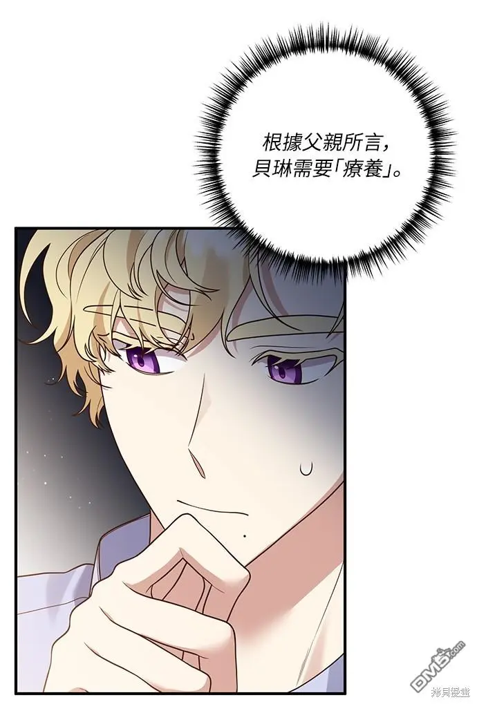 第24话41