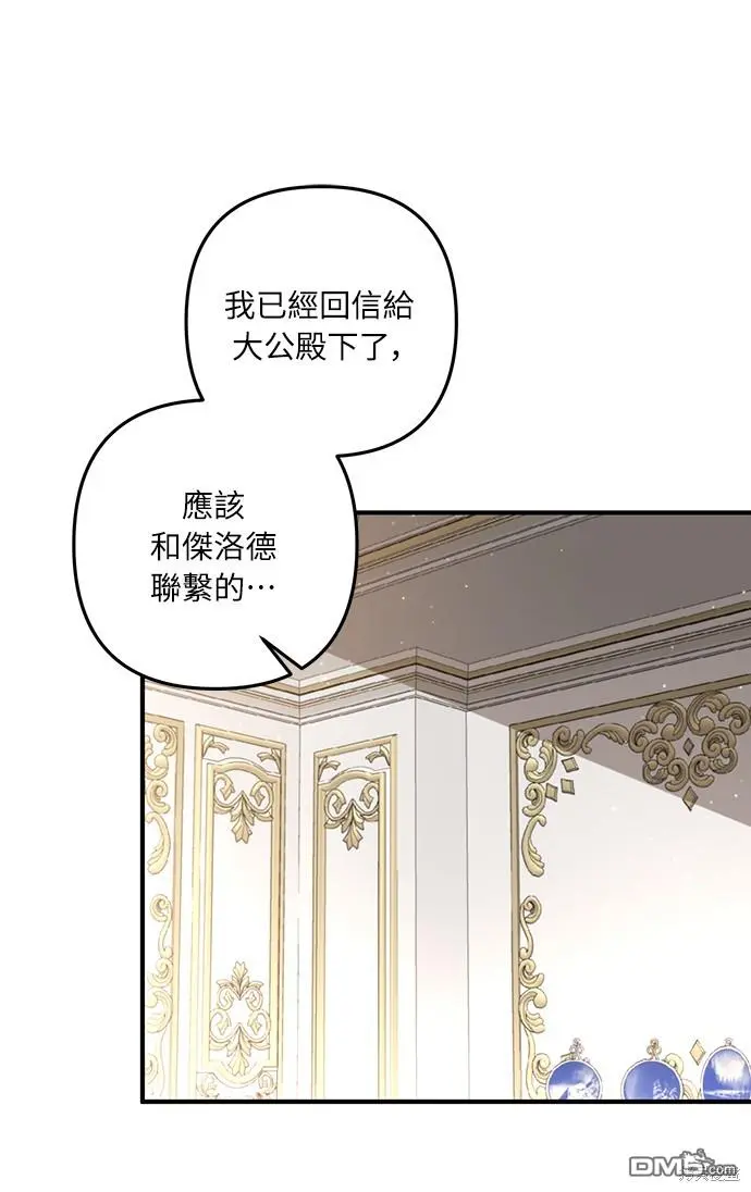 第29话26
