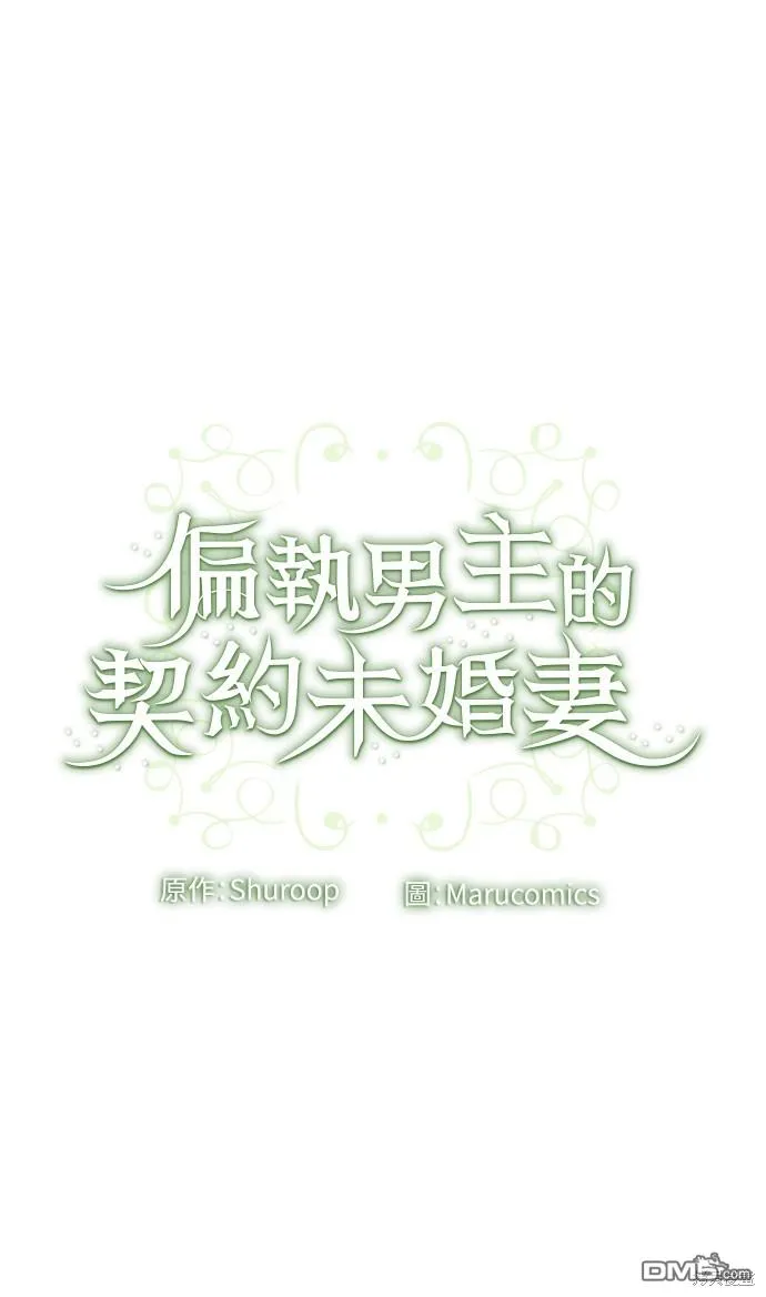 第53话57