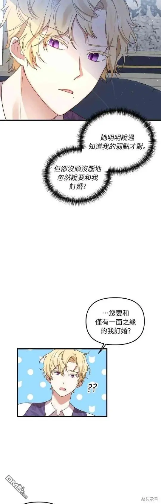 第2话42