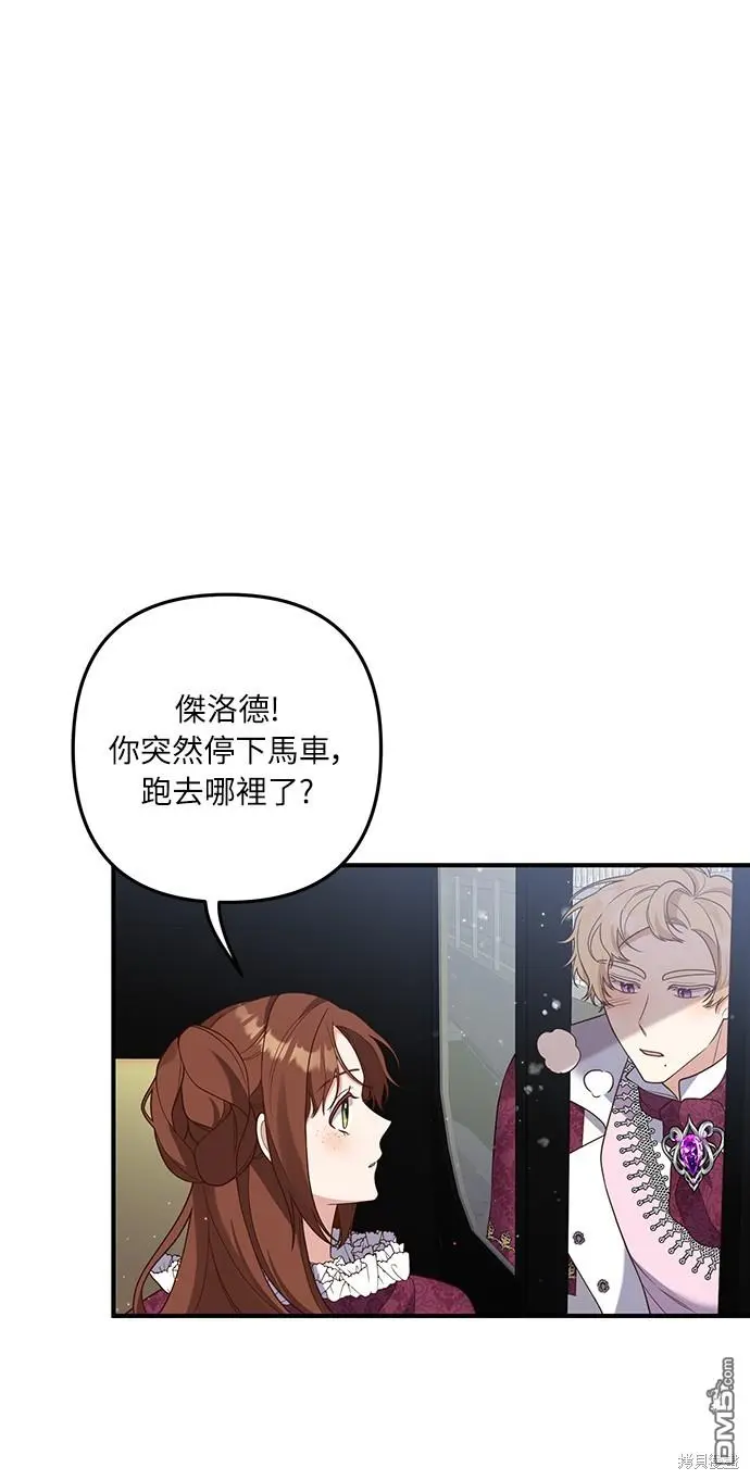 第37话40