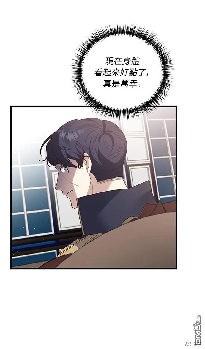 第21话25
