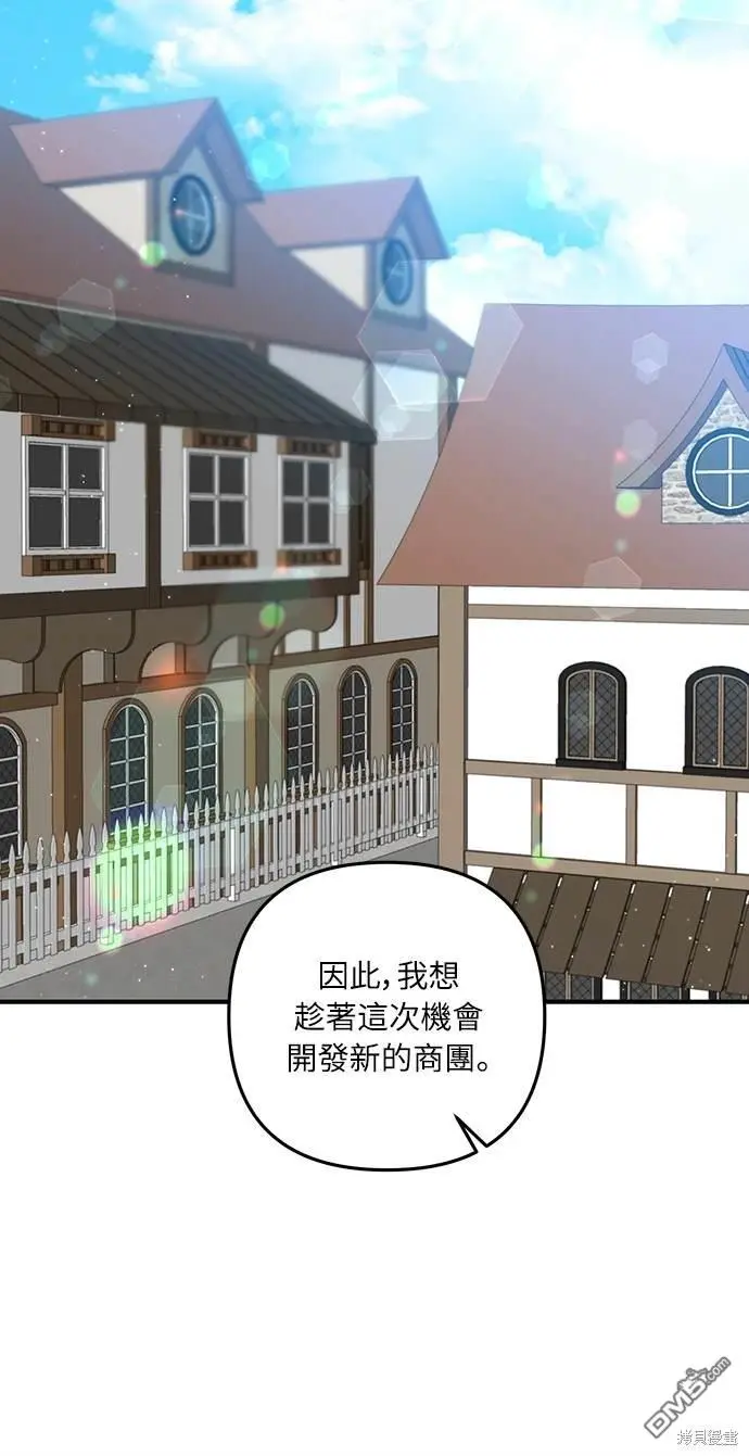 第39话39