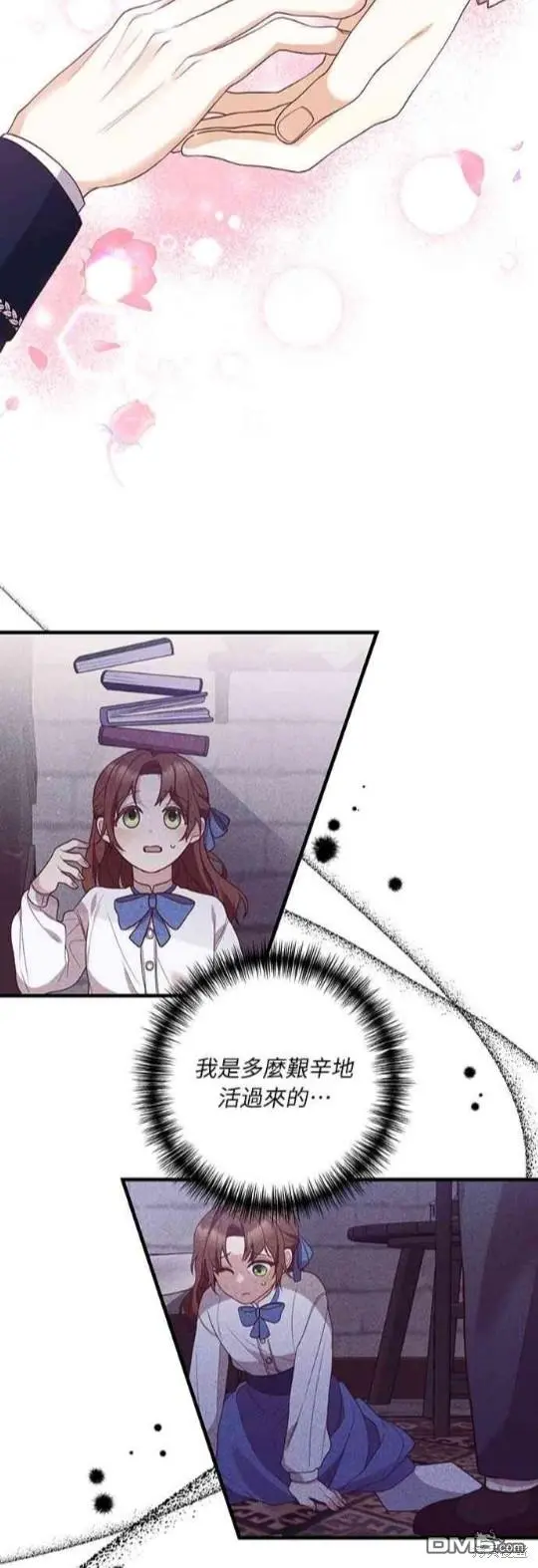 第11话12