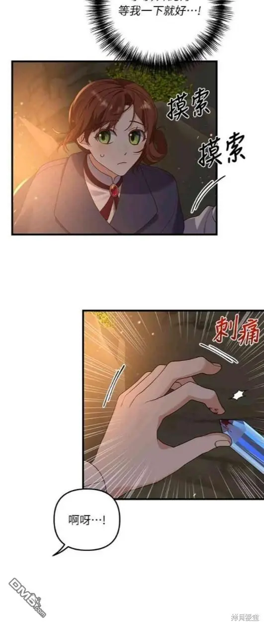 第13话33