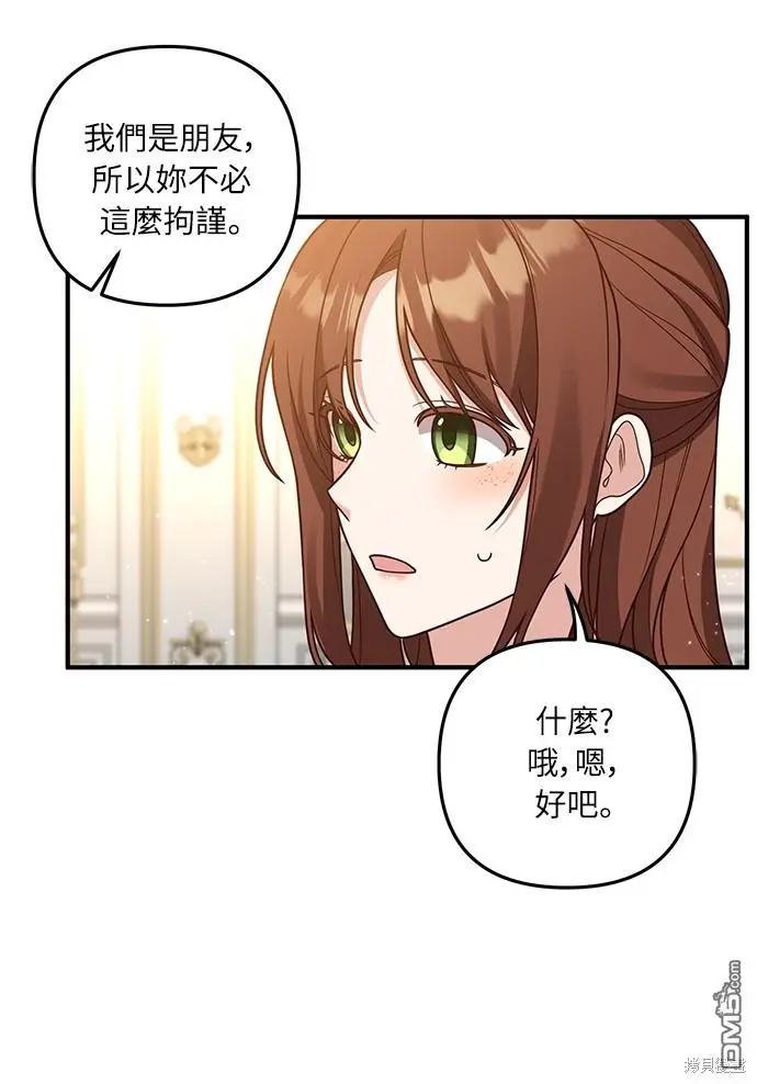第28话29