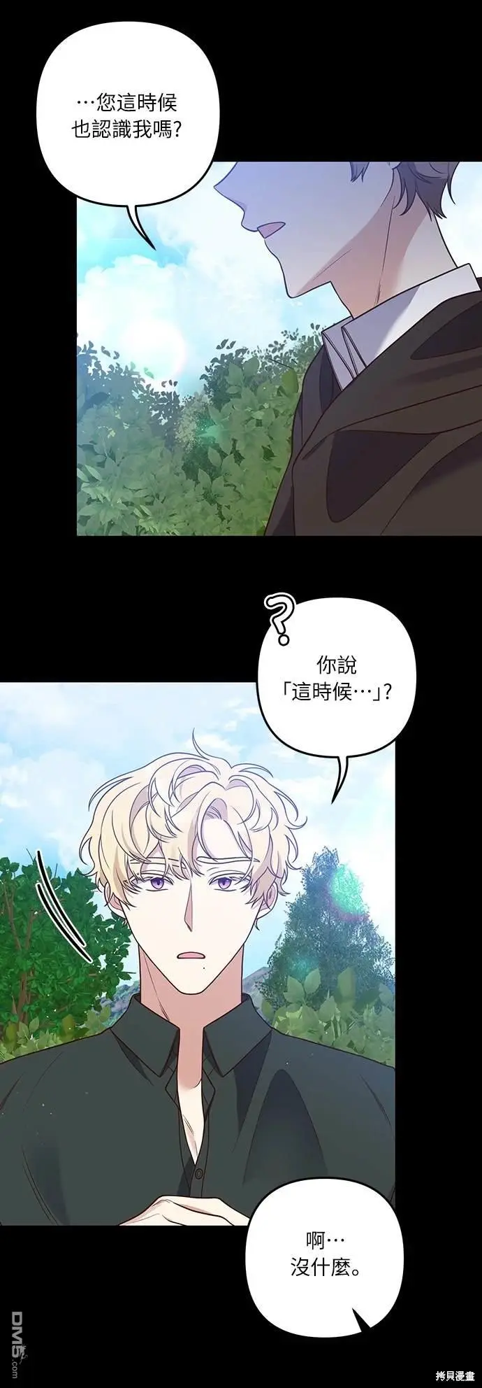 第31话18