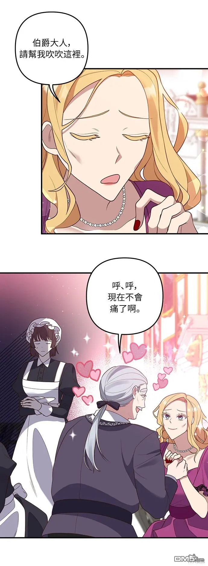 第36话29