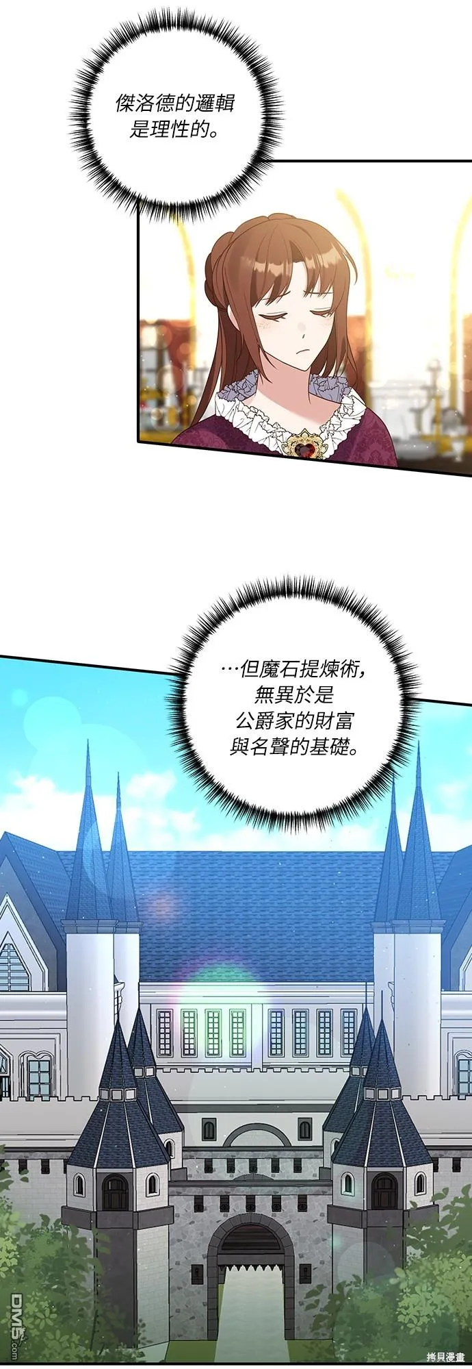 第41话28