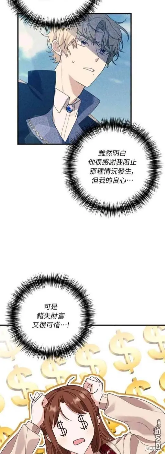 第14话22