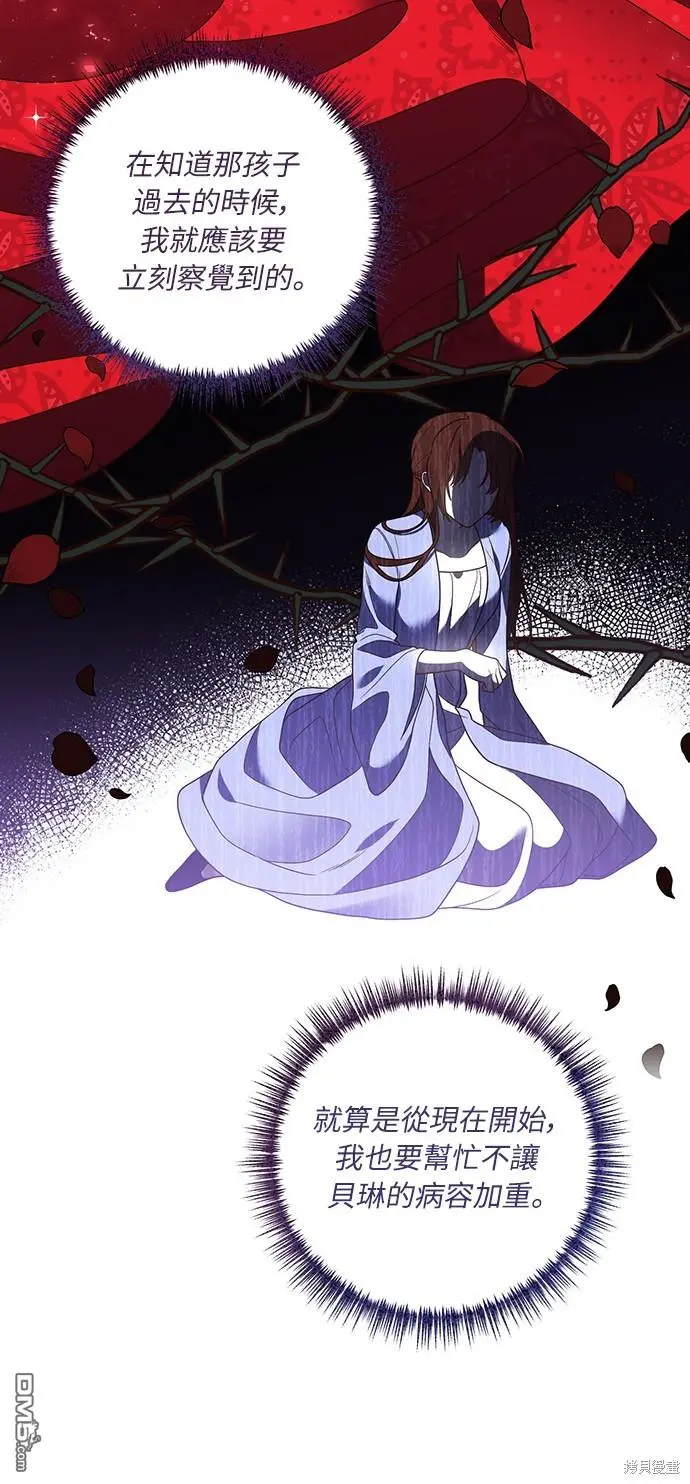 第24话14