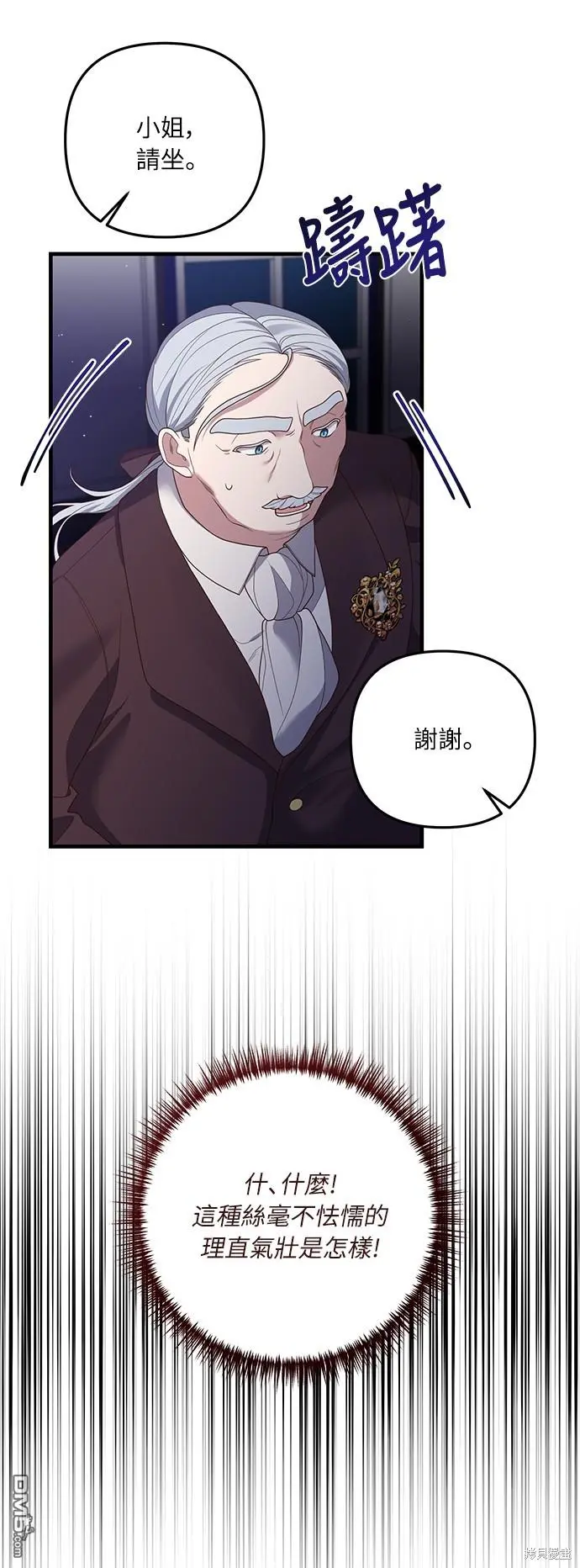 第21话33