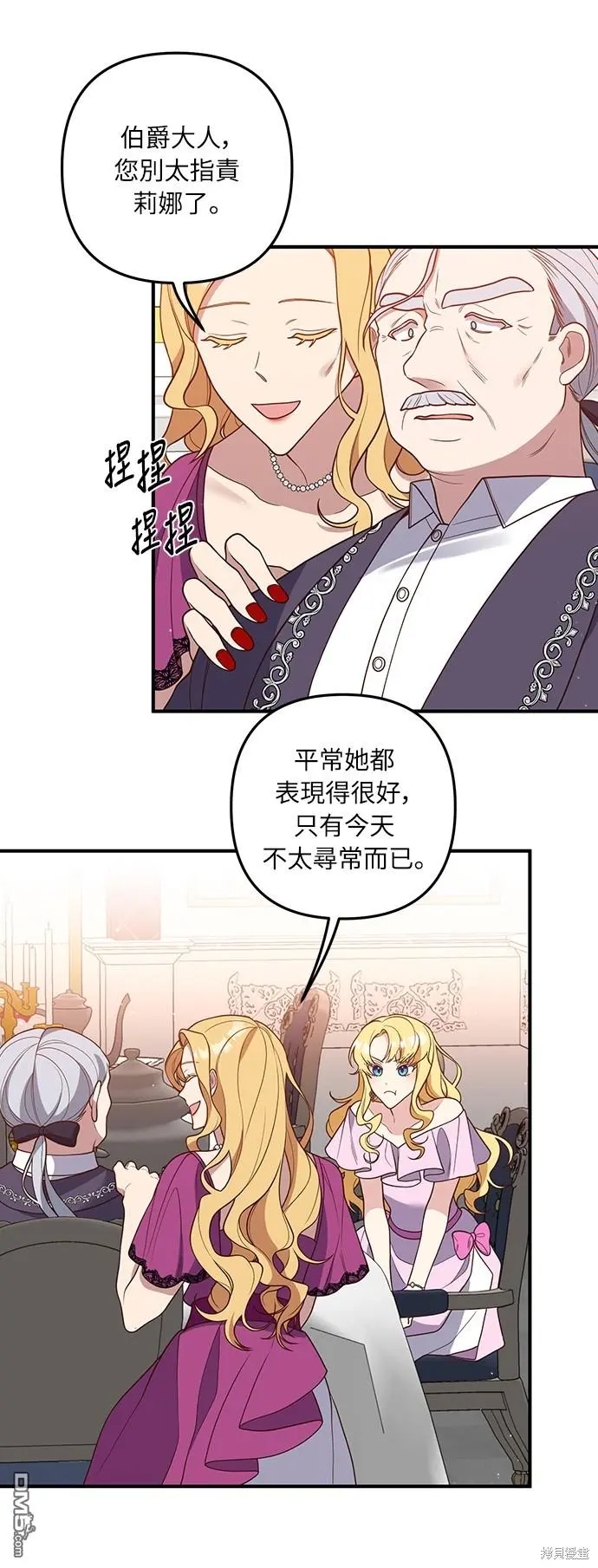 第36话17