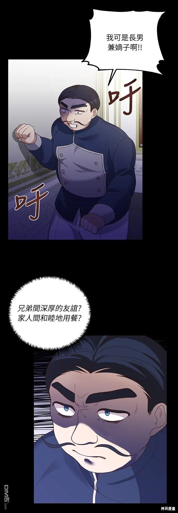 第17话24