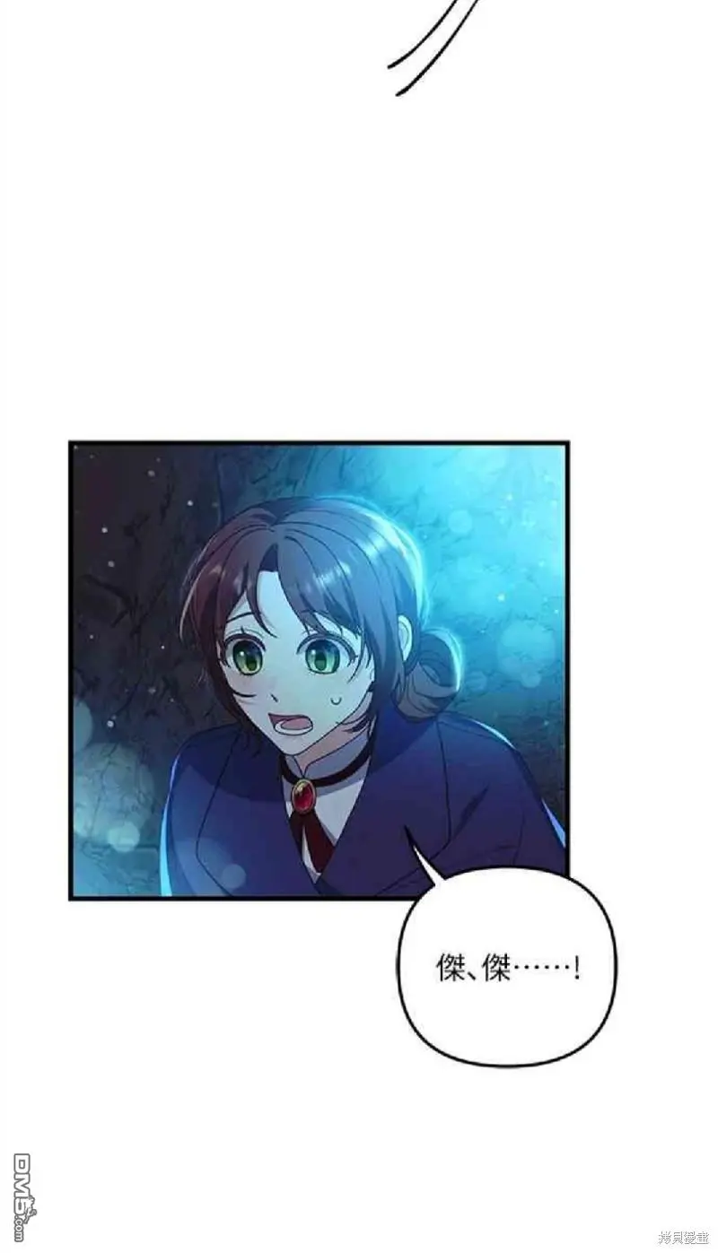 第13话47