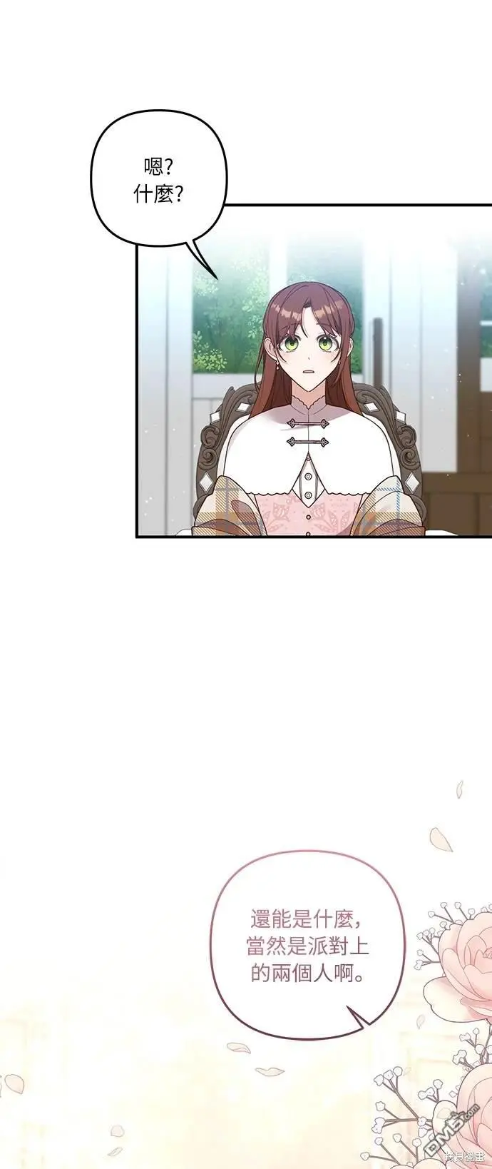 第34话5