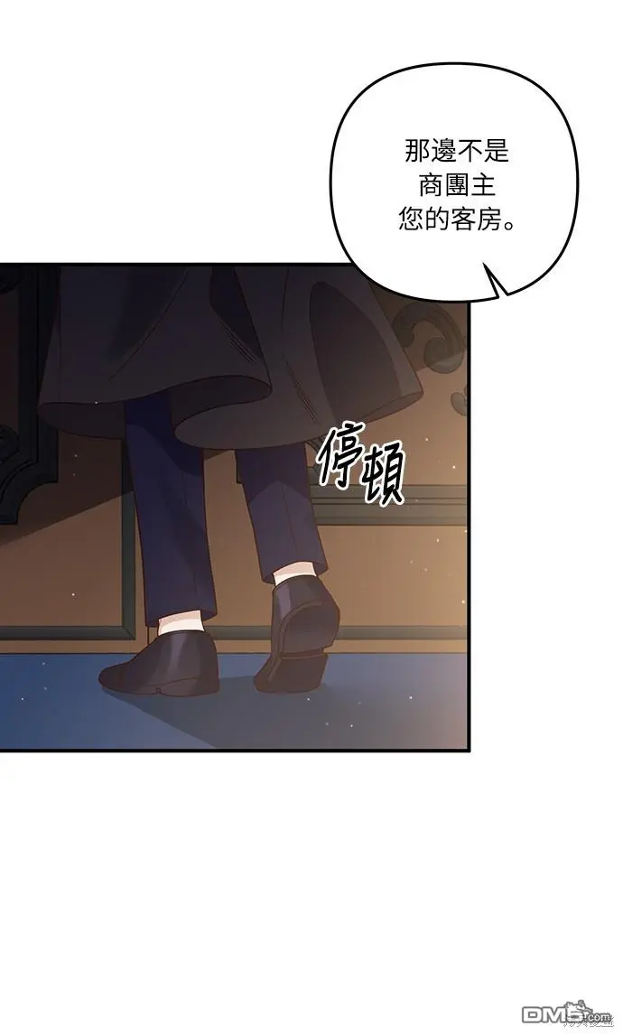 第26话54