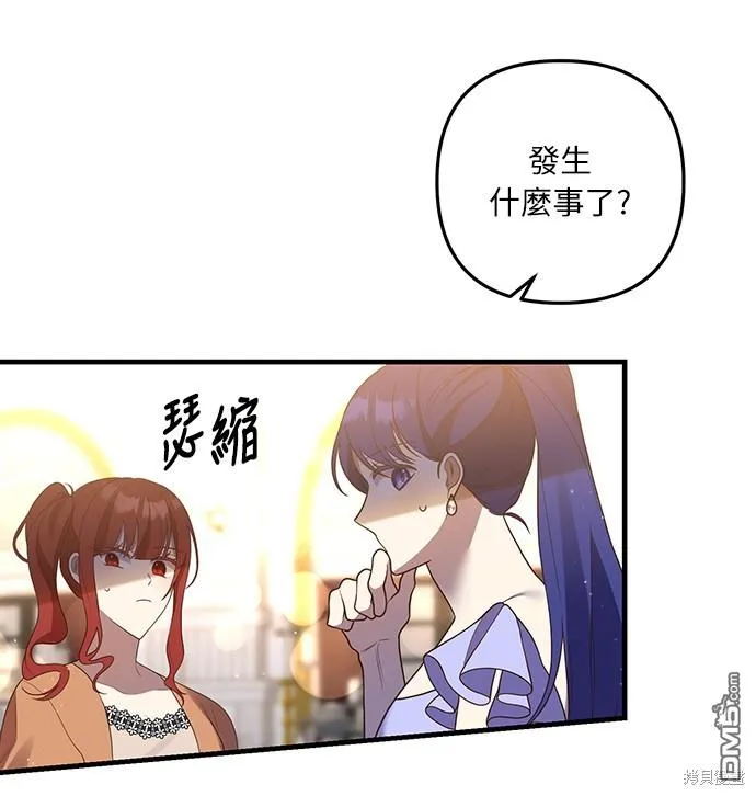 第47话29