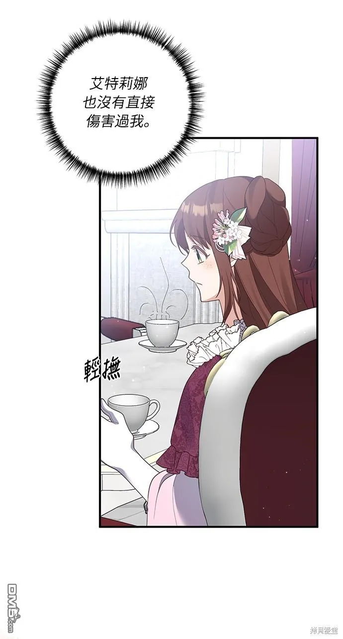 第45话7