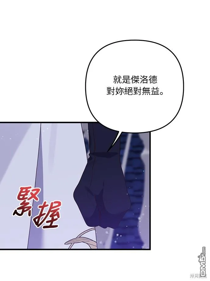 第48话23
