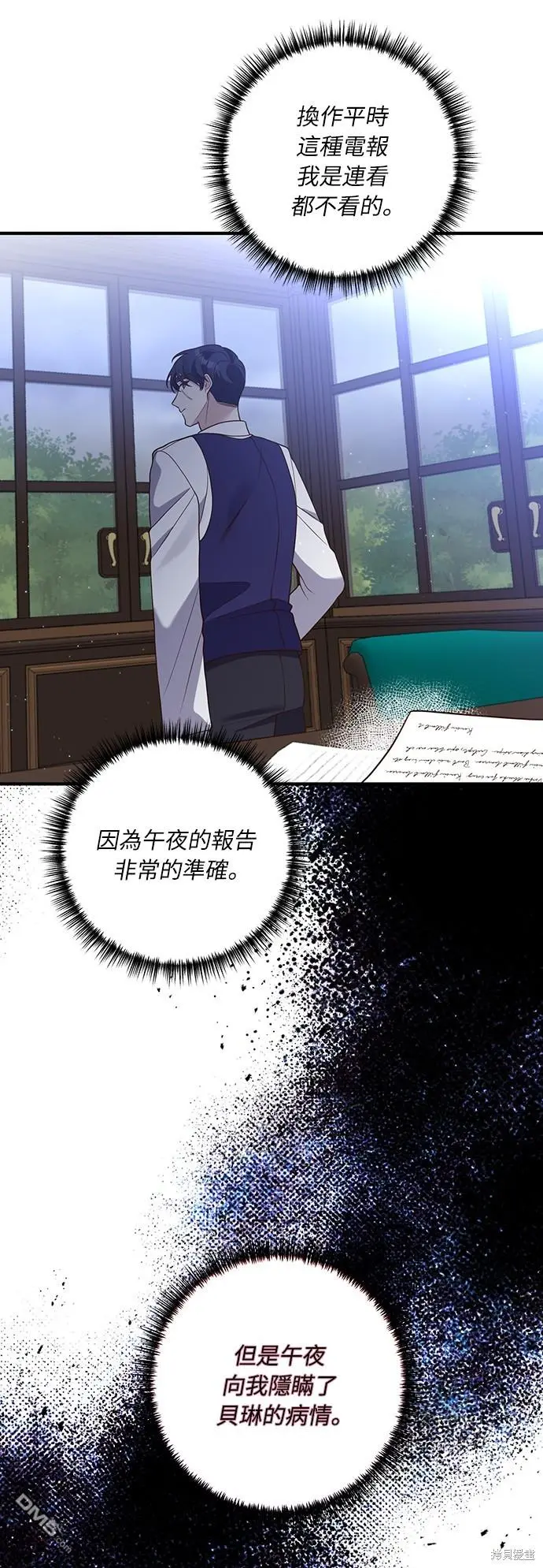 第29话17