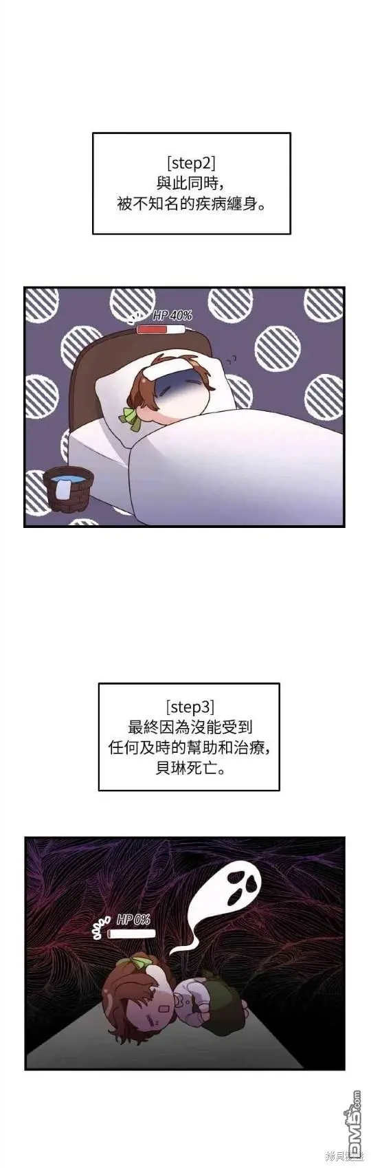 第1话24