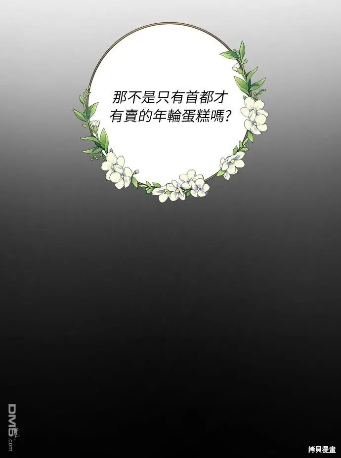 第15话16