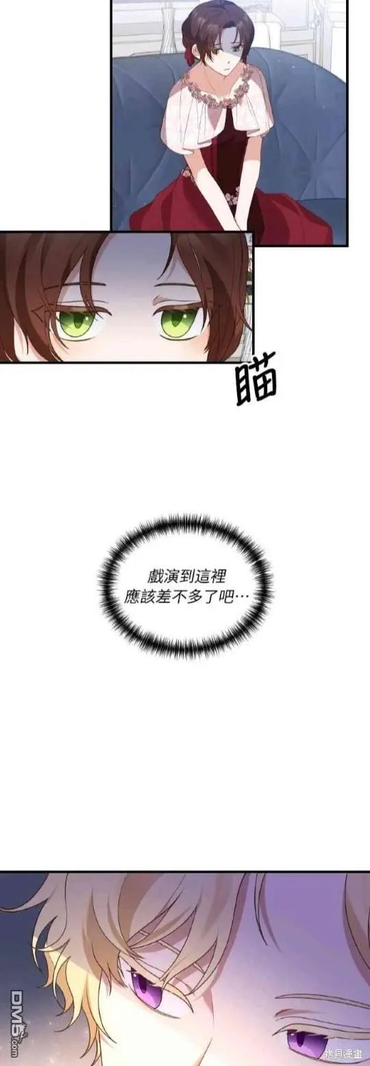 第2话72