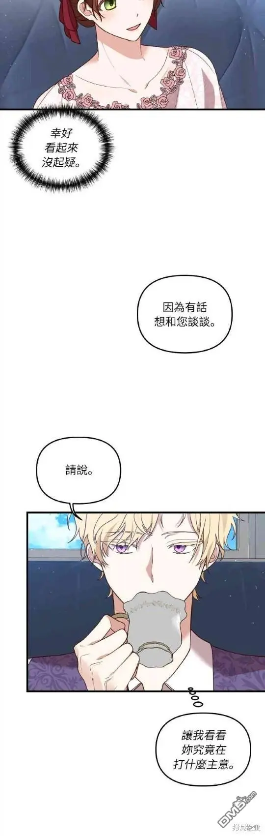 第2话39