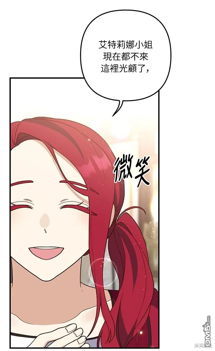 第37话16