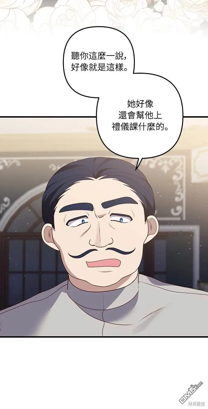 第54话10