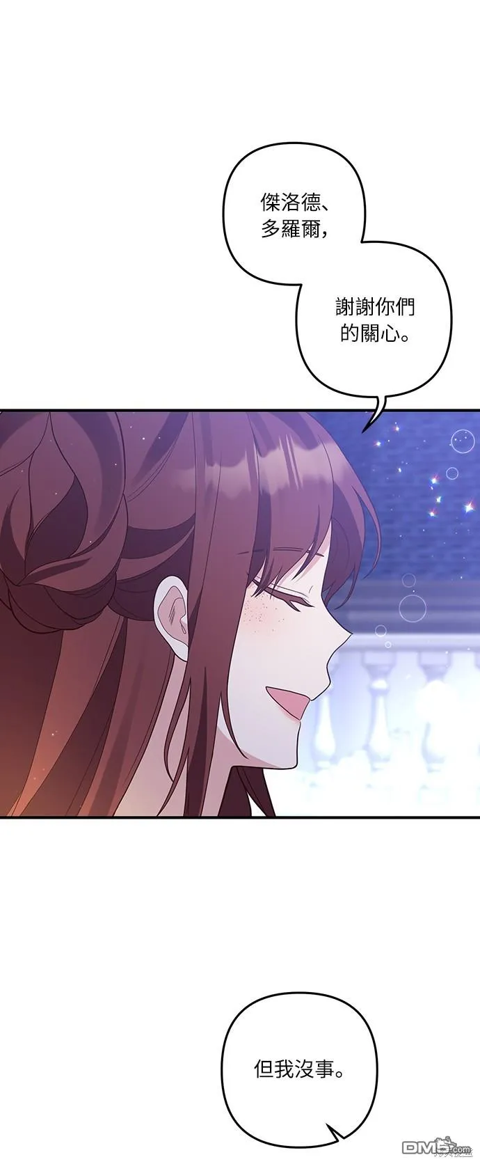 第47话19