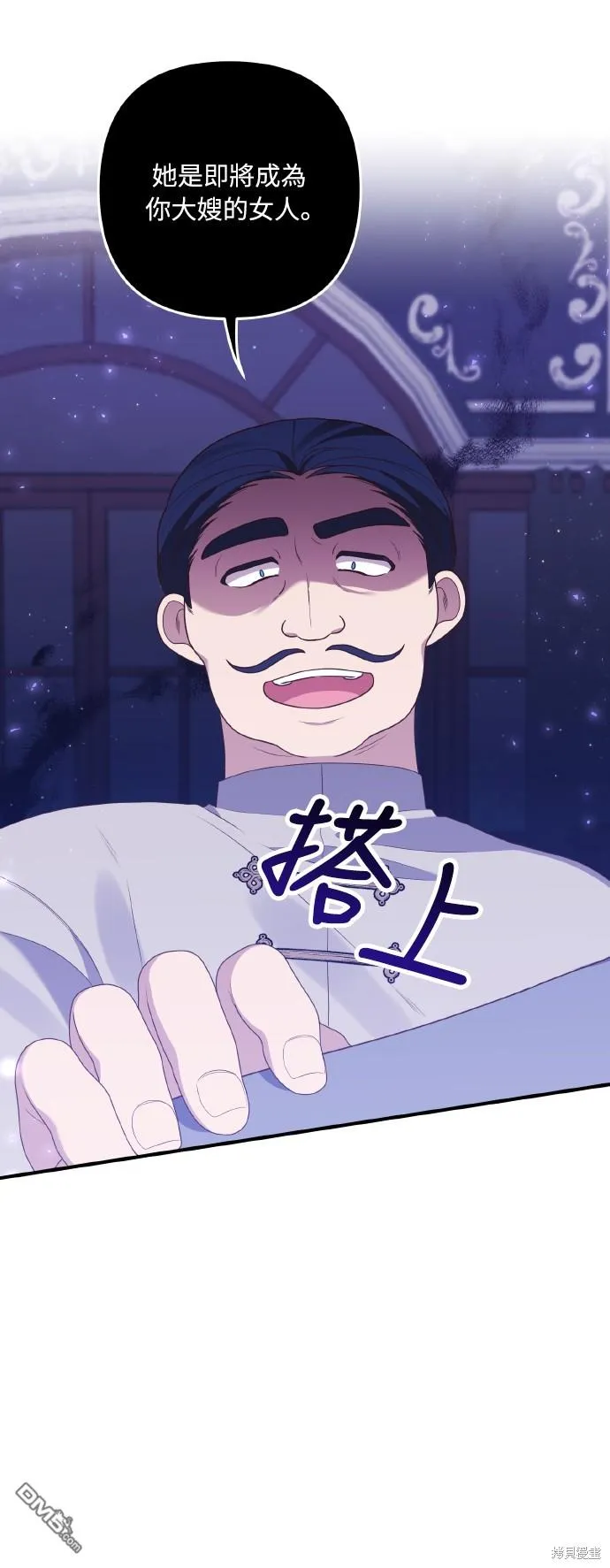第53话40