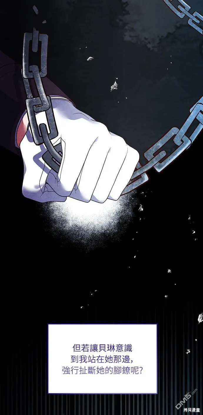 第21话12
